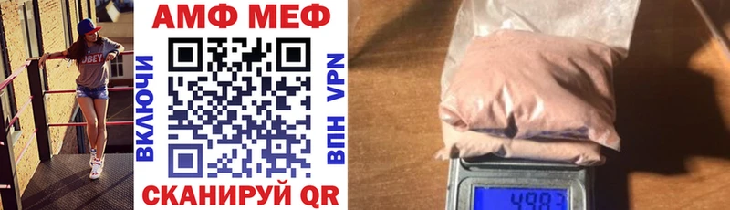 Купить закладки Каменногорск Amphetamine Premium