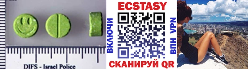 Купить закладки  Каменногорск  Ecstasy Дубай 