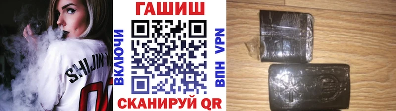 ГАШИШ индика сатива  Купить  Каменногорск 