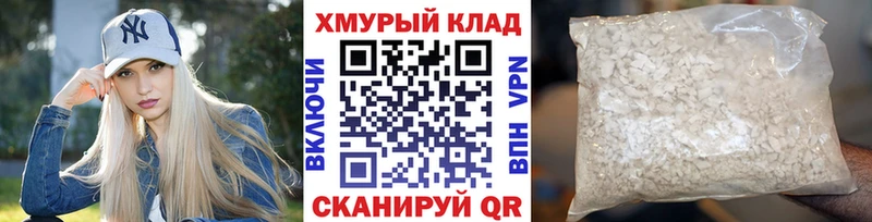 Купить где  Каменногорск  ГЕРОИН гречка 