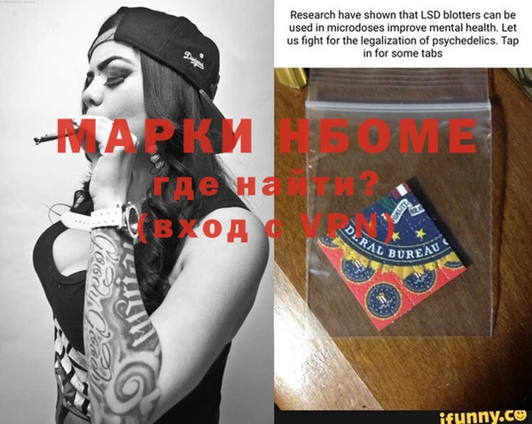 соль курить ск Гусиноозёрск