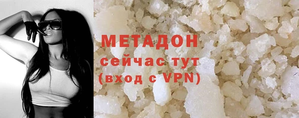 мефедрон мука Гусь-Хрустальный