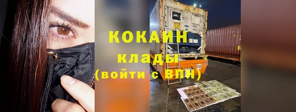 каннабис Дмитровск
