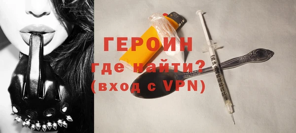 мефедрон мука Гусь-Хрустальный