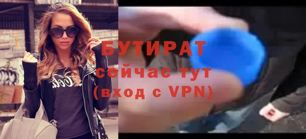 мефедрон мука Гусь-Хрустальный