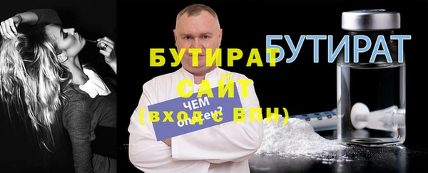 прущая мука Гусев