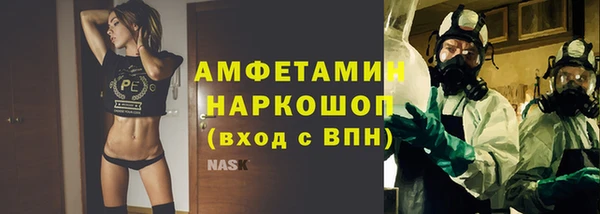 соль курить ск Гусиноозёрск