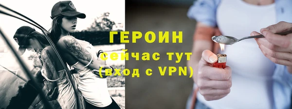 мефедрон мука Гусь-Хрустальный