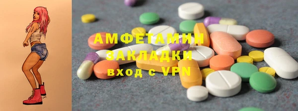 мефедрон мука Гусь-Хрустальный