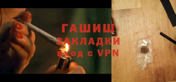 соль курить ск Гусиноозёрск