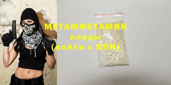 прущая мука Гусев
