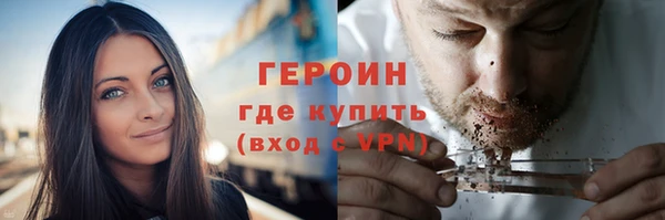 соль курить ск Гусиноозёрск