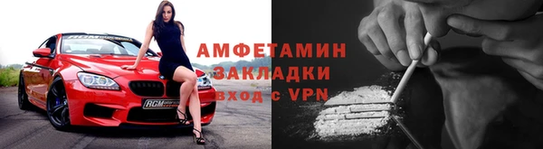 мефедрон мука Гусь-Хрустальный