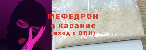соль курить ск Гусиноозёрск