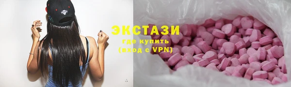 мефедрон мука Гусь-Хрустальный