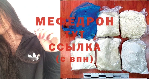 соль курить ск Гусиноозёрск