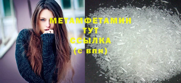 соль курить ск Гусиноозёрск
