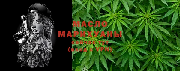 соль курить ск Гусиноозёрск