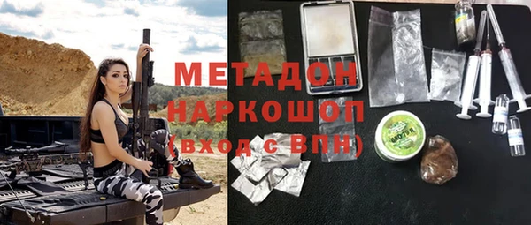 соль курить ск Гусиноозёрск