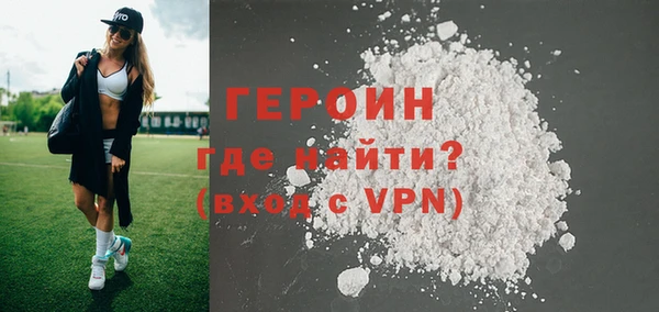мефедрон мука Гусь-Хрустальный