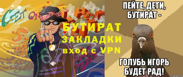 прущая мука Гусев