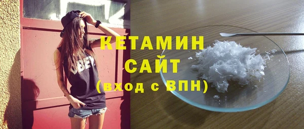 мефедрон мука Гусь-Хрустальный