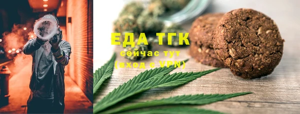соль курить ск Гусиноозёрск