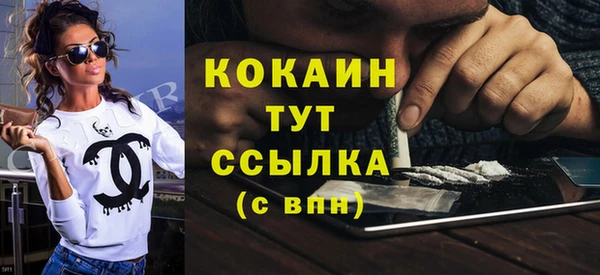мефедрон мука Гусь-Хрустальный