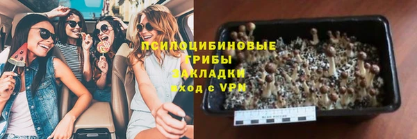 мефедрон мука Гусь-Хрустальный