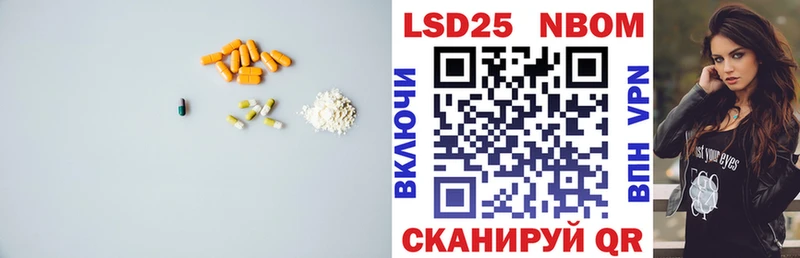 LSD-25 экстази кислота  Купить закладки  Каменногорск 