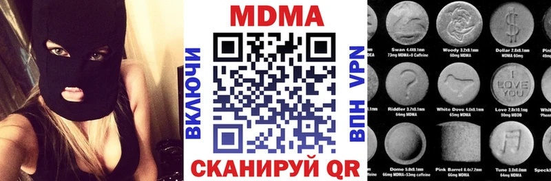 Купить где  Каменногорск  МДМА VHQ 
