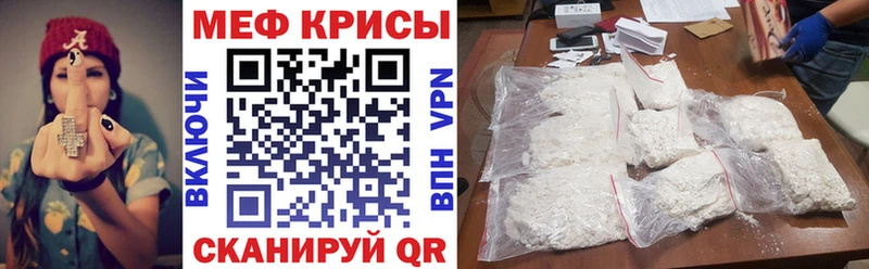 Купить  Каменногорск  Меф мука 