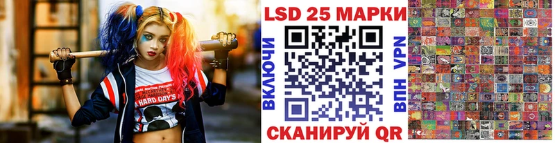Наркотические марки 1,8мг  Купить где  Каменногорск 