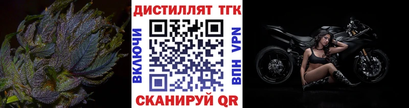 Купить где  Каменногорск  Дистиллят ТГК Wax 
